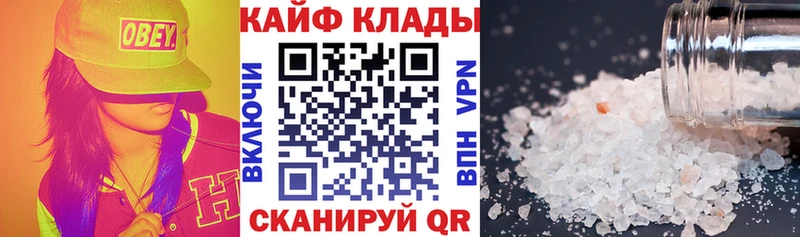 Купить наркотик Перевоз Cocaine Мефедрон кракен ССЫЛКА Канабис СК NBOMe