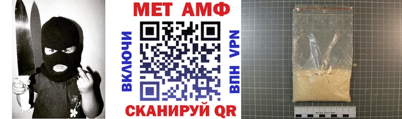 Амфетамин 98%  Перевоз 