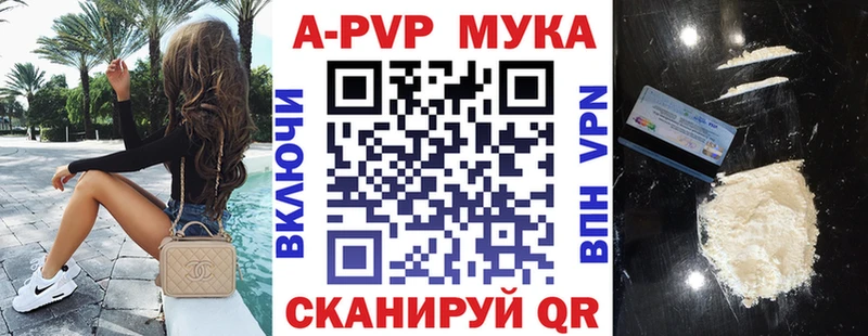 сколько стоит  Перевоз  MEGA ссылка  Alfa_PVP VHQ 