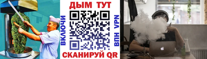 что такое наркотик Перевоз Canna-Cookies конопля