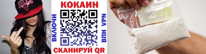COCAIN Fish Scale  Перевоз 