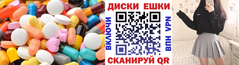Ecstasy DUBAI  Перевоз 