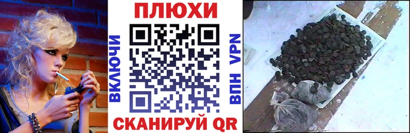 ГАШИШ убойный  Перевоз 
