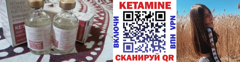 Кетамин ketamine  Перевоз 