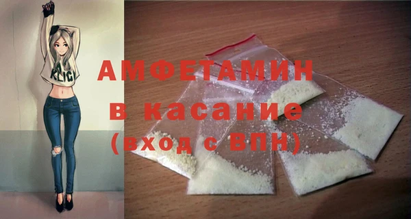 мяу мяу мука Горнозаводск