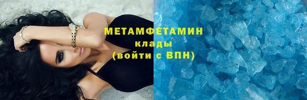 стаф Горняк