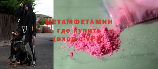 мяу мяу мука Горнозаводск