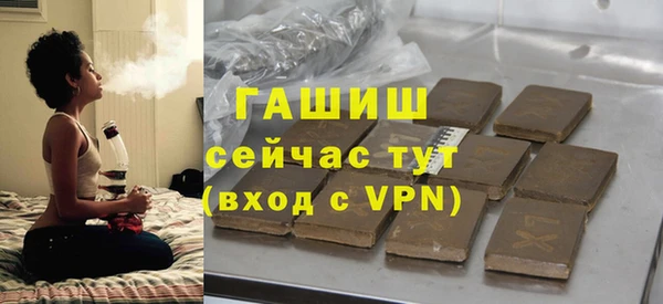 бутик Горно-Алтайск
