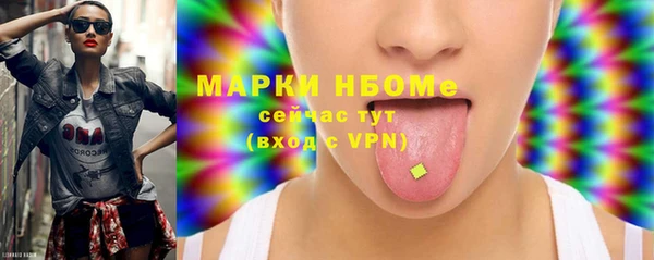 ALPHA-PVP Мегион