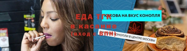 бутик Горно-Алтайск