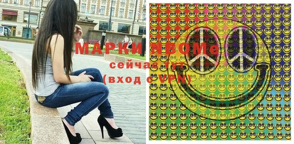 бутик Горно-Алтайск