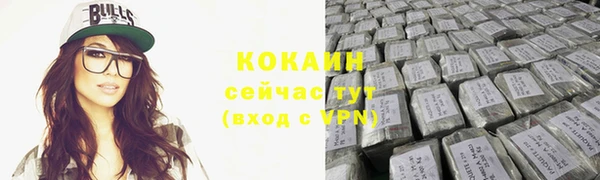 бутик Горно-Алтайск