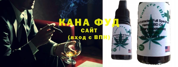 мяу мяу мука Горнозаводск