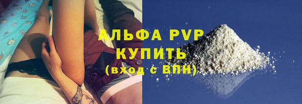 бутик Горно-Алтайск