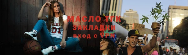 бутик Горно-Алтайск