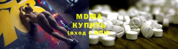 стаф Горняк