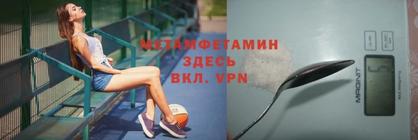 бутик Горно-Алтайск