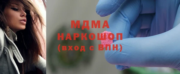 мяу мяу мука Горнозаводск