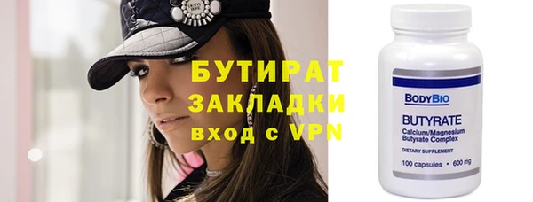 стаф Горняк