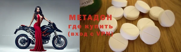 стаф Горняк