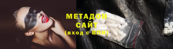 мяу мяу мука Горнозаводск