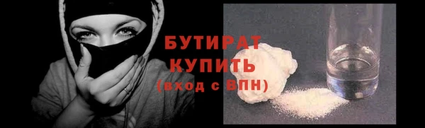 мяу мяу мука Горнозаводск