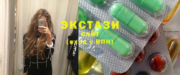 стаф Горняк