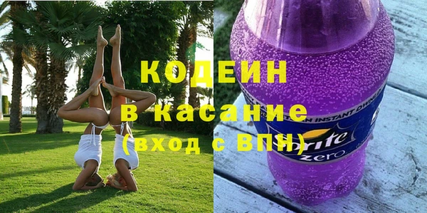 мяу мяу мука Горнозаводск