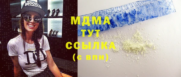 мяу мяу мука Горнозаводск