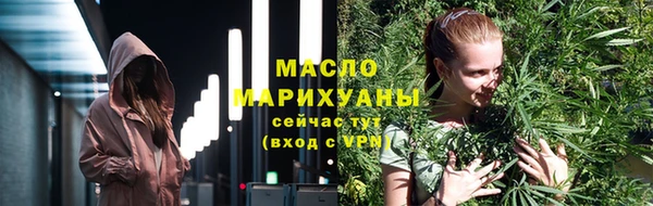мяу мяу мука Горнозаводск
