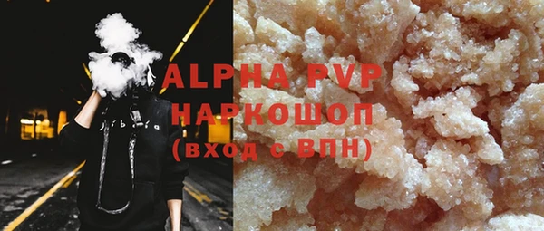 мяу мяу мука Горнозаводск