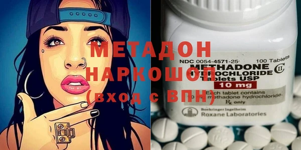 бутик Горно-Алтайск