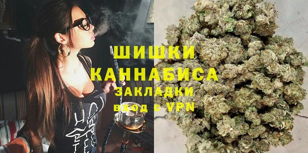 мяу мяу мука Горнозаводск