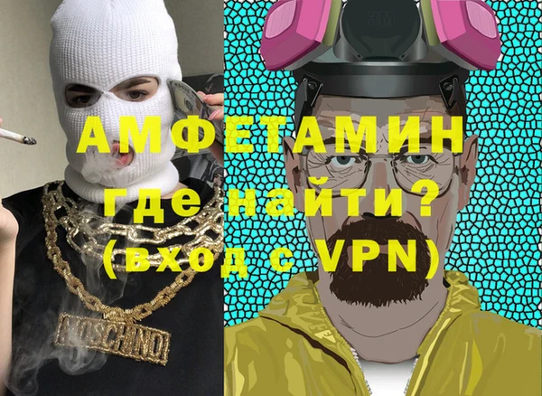 бутик Горно-Алтайск