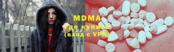 бутик Горно-Алтайск
