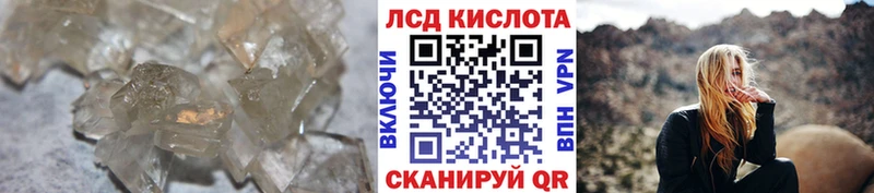 Лсд 25 экстази ecstasy  Перевоз 