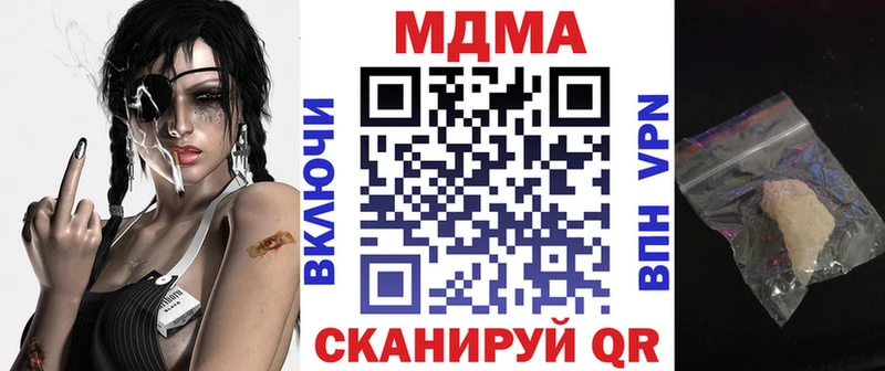 МДМА молли  Перевоз 