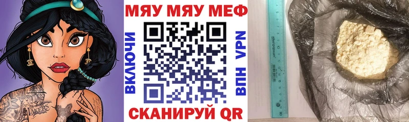 как найти наркотики Перевоз Мефедрон кристаллы