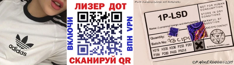 купить закладку  Перевоз  Марки N-bome 1,8мг 
