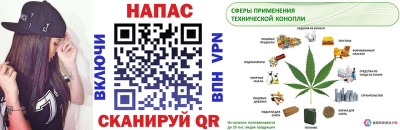 Бошки Шишки Ganja  Перевоз 